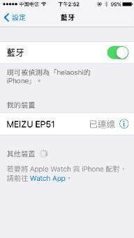 蓝牙耳机成为大众情人？魅族EP51耳机体验
