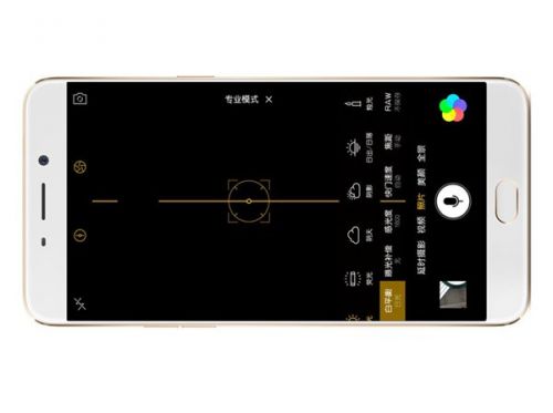 OPPO R9 Plus专业模式拍照 让手动变成一种乐趣