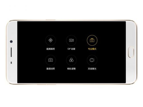 OPPO R9 Plus专业模式拍照 让手动变成一种乐趣