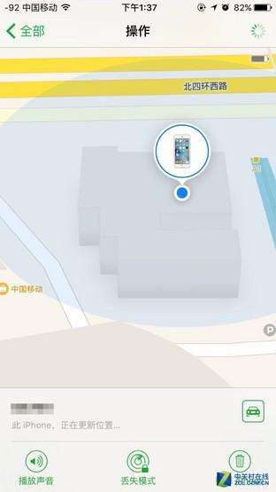 关于苹果ID的事 你知道它能