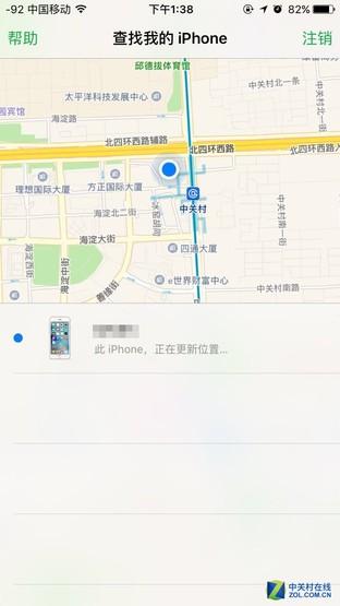 关于苹果ID的事 你知道它能