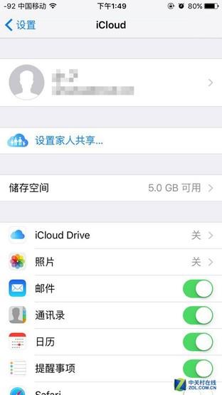 关于苹果ID的事 你知道它能