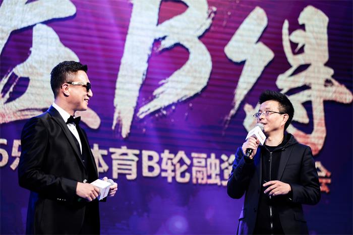 乐视体育创始人兼CEO雷振剑与明星投资人孙红雷3(1)