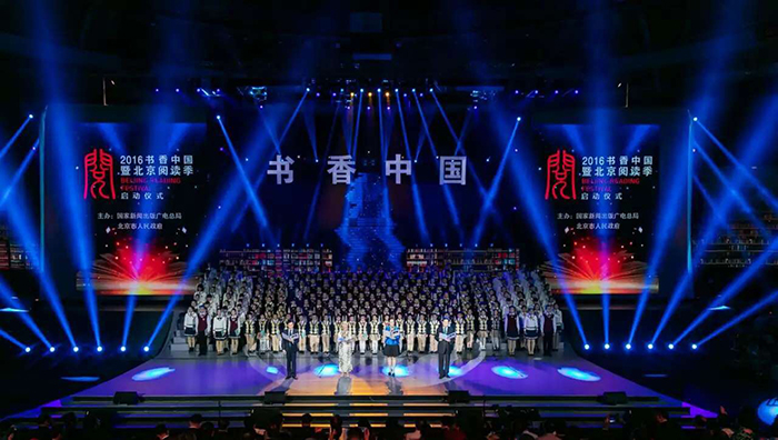 刘纪宏、虹云、孙晓梅、瞿弦和朗诵《赞美阅读》。千龙网记者宋鹏飞 摄