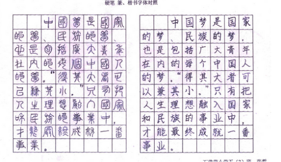 QQ图片20160413143603