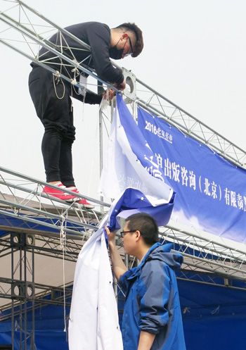 wwzjy20160413007