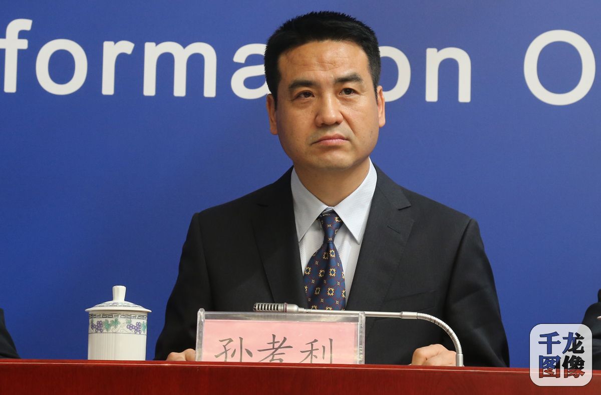 北京市工商局商标处处长孙考利