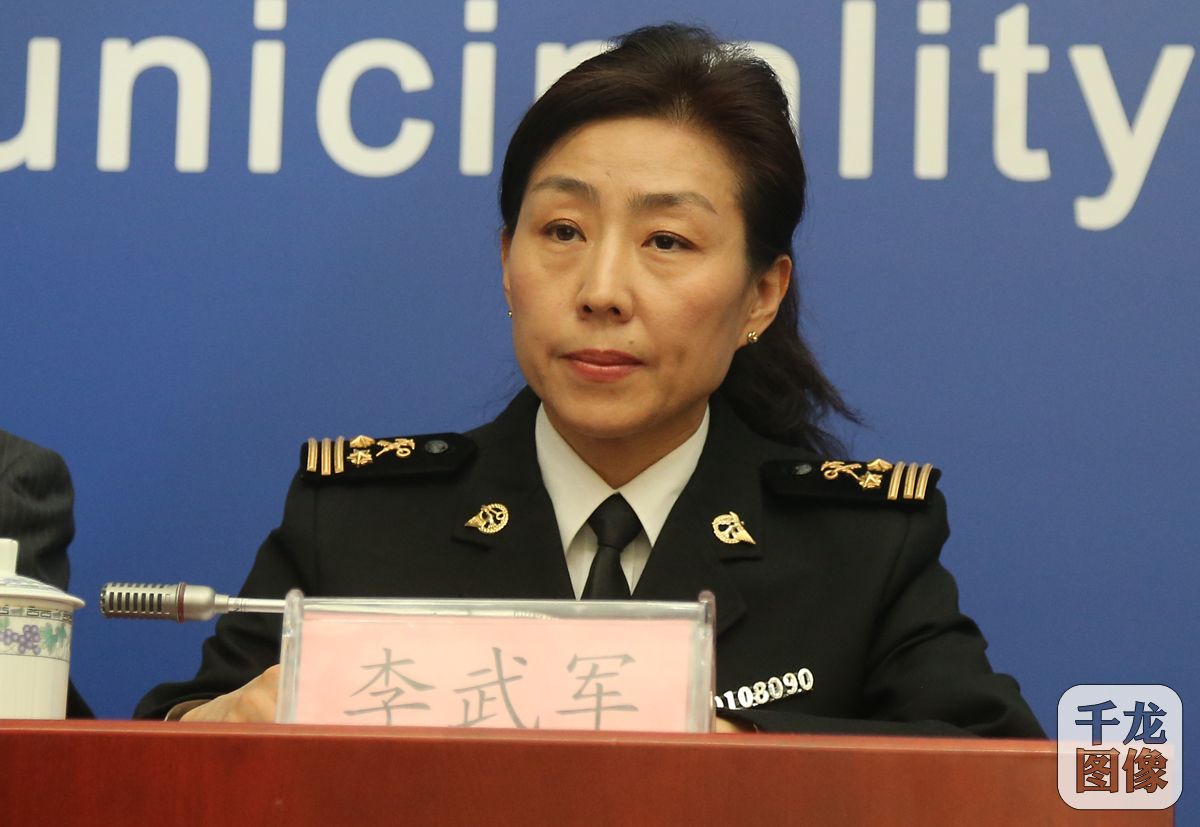 北京市海关法规处处长李武军