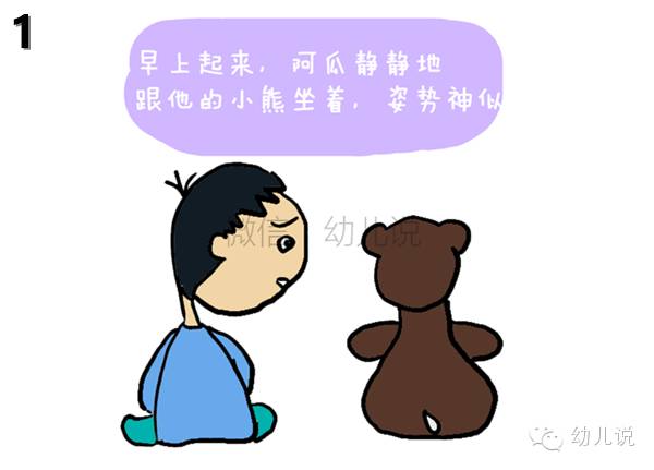 原来这个特征是孩子超高智商的表现！你家孩子有吗？