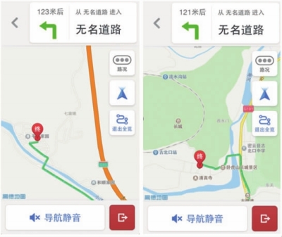 左为农家院实际位置右为高德错标位置