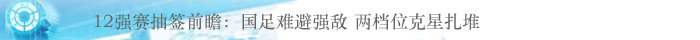 yizhoulanmutiao1