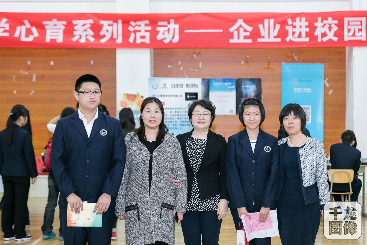 北京十家企业进校园招聘初中生(8)-千龙网·