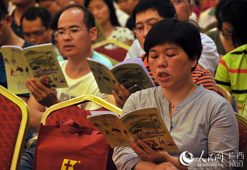 图为全场人员朗读《孝经》（人民网 张红璐/摄）