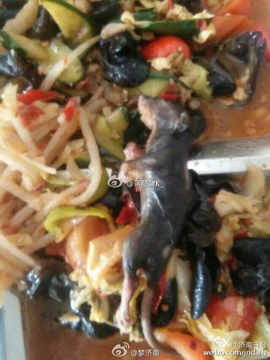 网曝山东高中食堂吃出老鼠