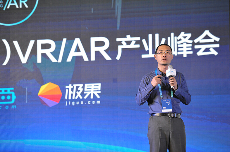 2016 GTIC VR/AR峰会：多家巨头首发VR战略