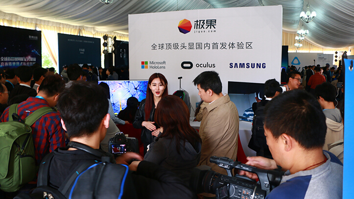 2016 GTIC VR/AR峰会：多家巨头首发VR战略