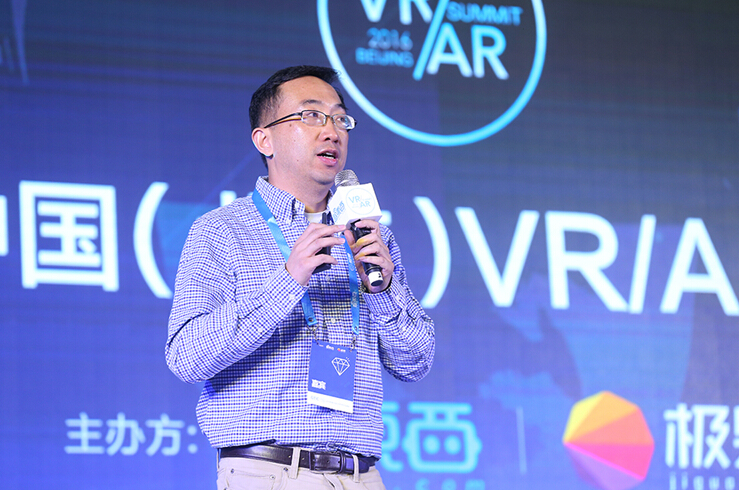 2016 GTIC VR/AR峰会：多家巨头首发VR战略