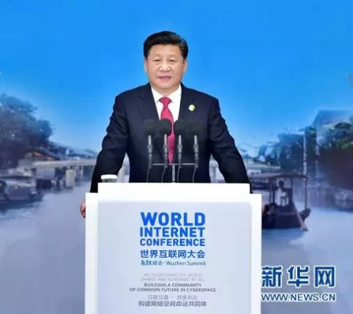 图为：2015年12月16日，习近平出席第二届世界互联网大会乌镇峰会并发表主旨演讲。