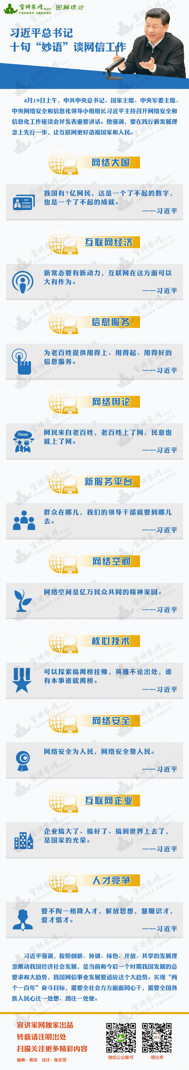 qlzkhxc20160421001