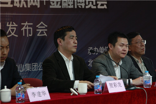 中国国际展览中心集团公司总裁贺彩龙a