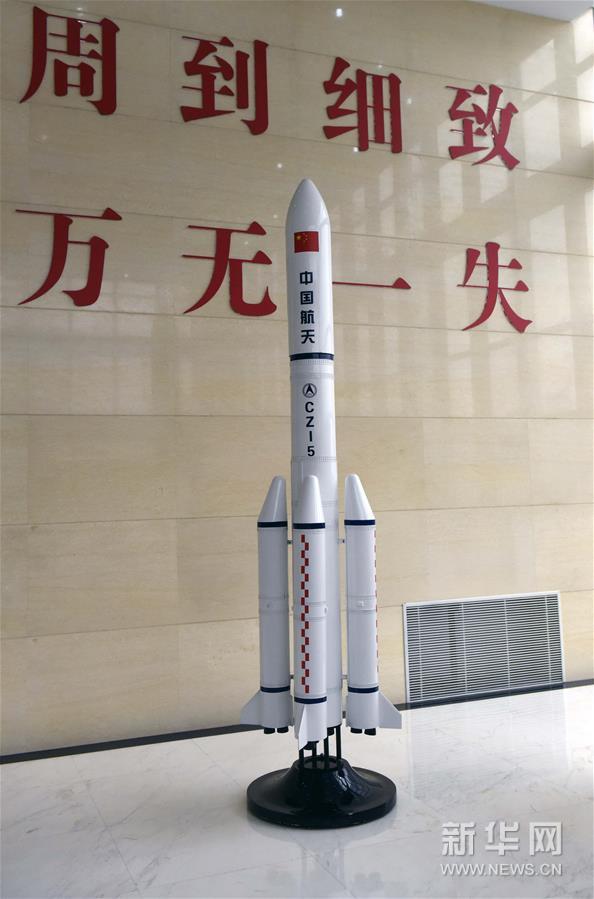 （中国航天日·图文互动）（4）用中国人自己的大火箭探月·探火·发射空间站——总指挥王珏揭秘长征五号运载火箭