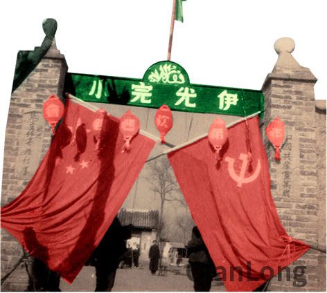 1949年4月西贯市伊光完小（学校供图）