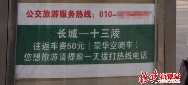 非法一日游672823_副本