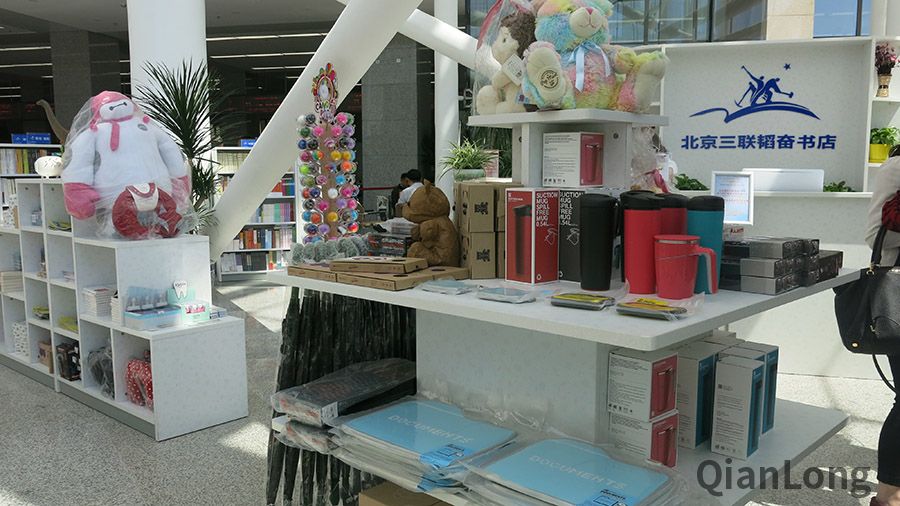 政务中心店