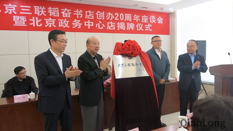 揭牌