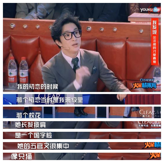 《火星情报局》薛之谦自爆:做谐星比做歌手多赚10倍