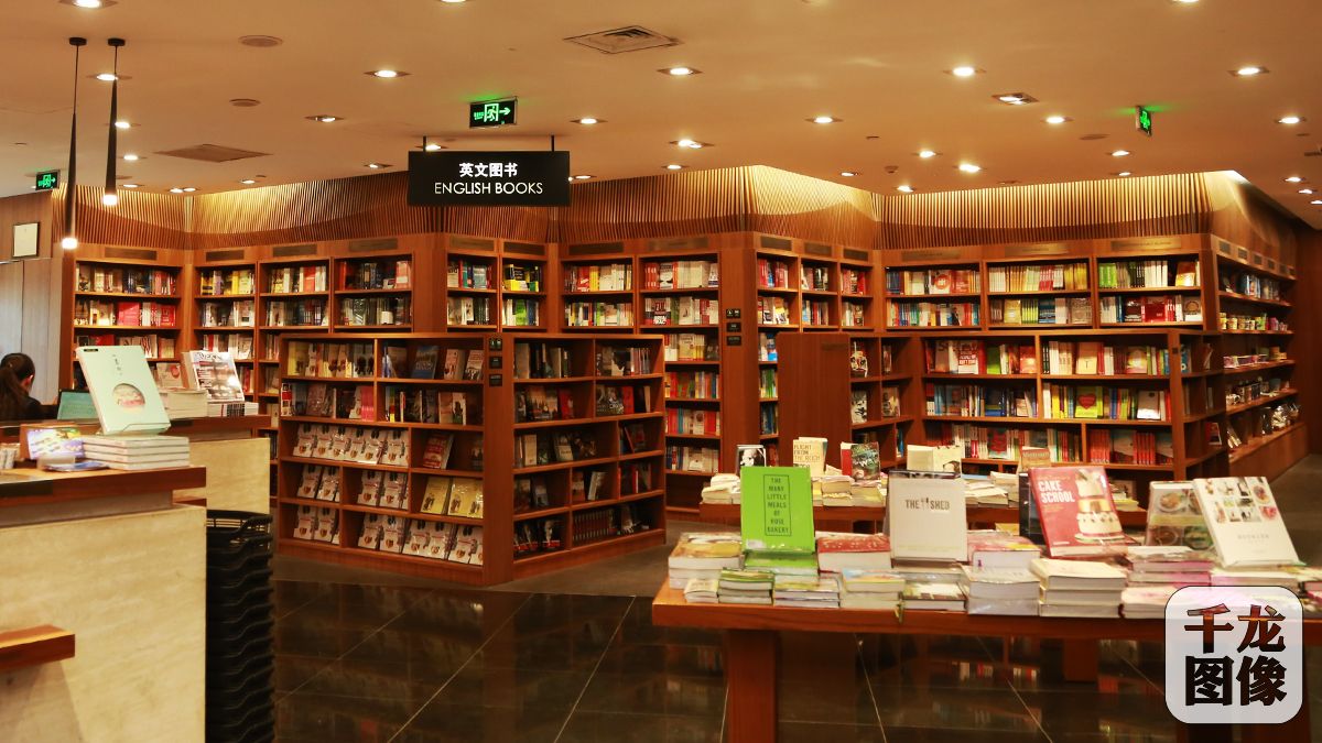 [世界读书日]书店:新一代文青聚集地(9)-千龙网