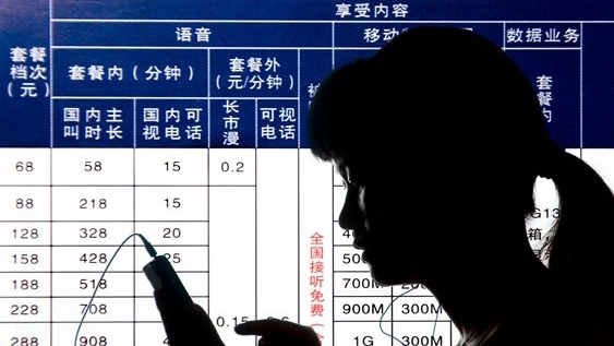 工信部确认！手机漫游费终于要取消了
