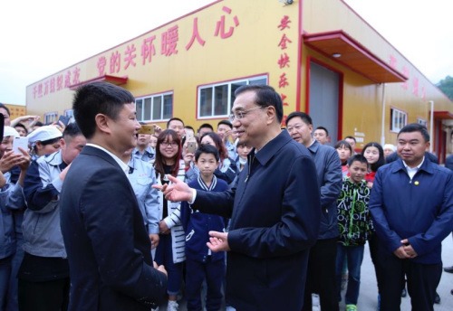 点击进入下一页