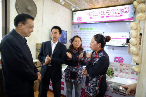 点击进入下一页