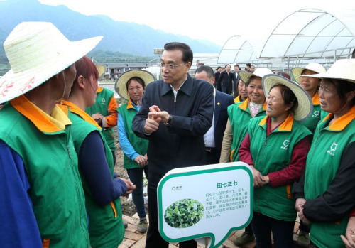 点击进入下一页
