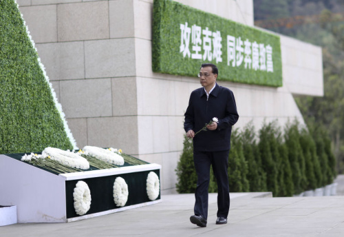 点击进入下一页