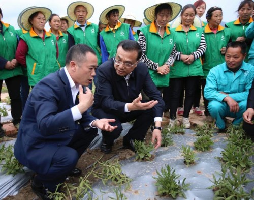 点击进入下一页