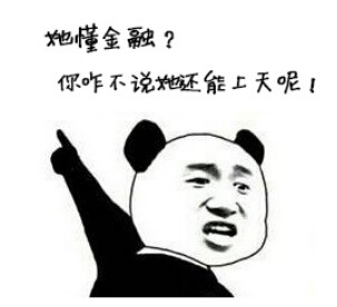网红经济被亮红灯 融360放弃papi酱竞标权