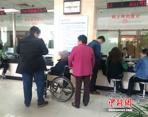 丰台区不动产登记事务中心大厅内。<a target='_blank' href='http://www.chinanews.com/' >中新网</a> 邱宇 摄