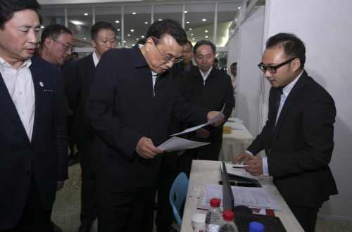 点击进入下一页