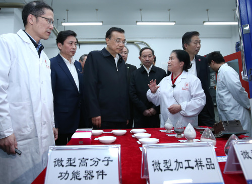 点击进入下一页