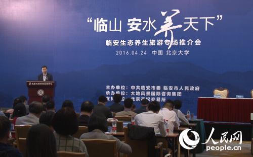 活动现场
