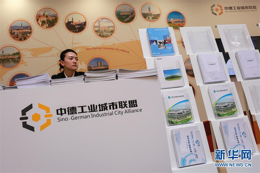 （国际）（2）2016年汉诺威工业博览会：中国展商亮相