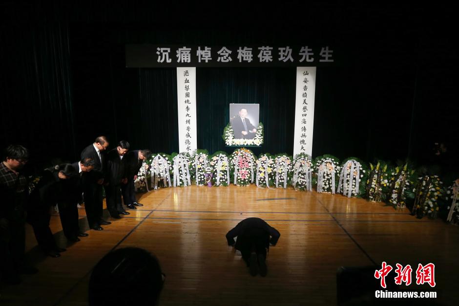 梅葆玖先生灵堂布置完毕 社会各界吊唁