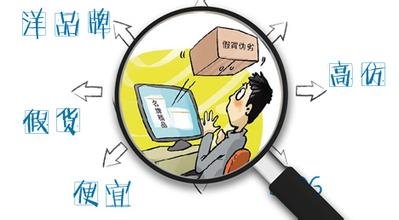 阿里巴巴：劣质产品和非正品不等于假货