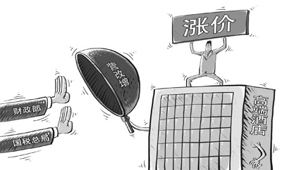 人民视觉