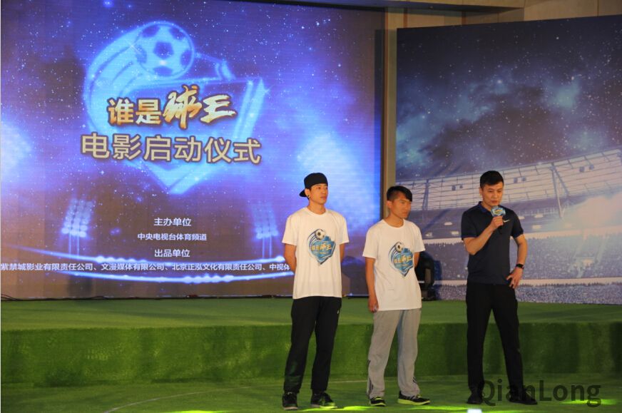 QQ截图20160428112208