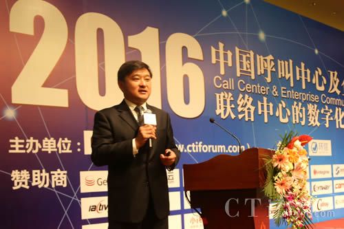 深圳市东进技术股份有限公司产品经理 刘骏