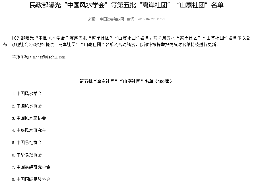 QQ图片20160428150355