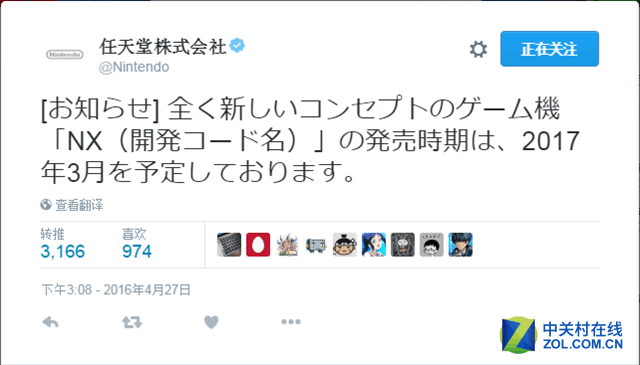 任天堂新主机NX确定2017年3月发售！ 